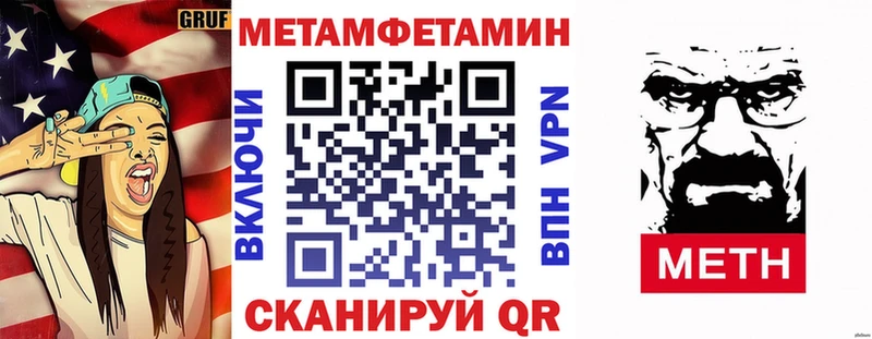 Amphetamine Розовый  дарнет шоп  Елизово 