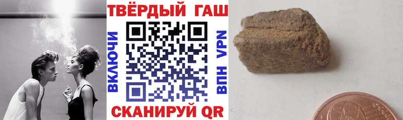 Гашиш 40% ТГК  Елизово 