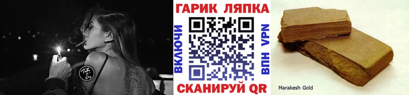 ГАШИШ Изолятор Елизово