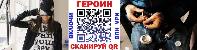 Героин Афган  Елизово 