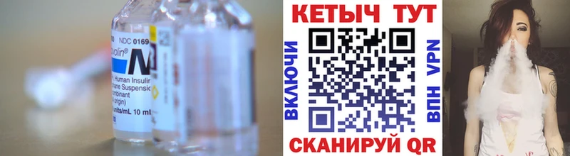 КЕТАМИН VHQ  Елизово 