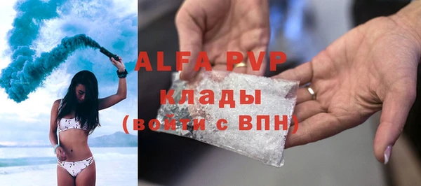 марки lsd Абинск