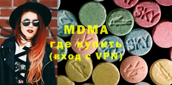 мдма Абаза