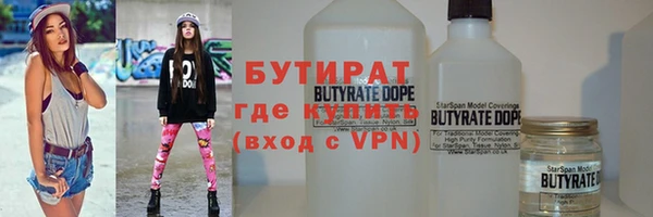 бутик Алексеевка