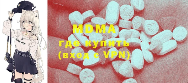 шишки Абдулино