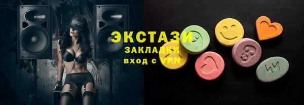 шишки Абдулино