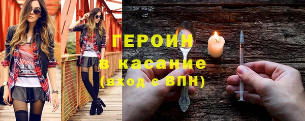 шишки Абдулино