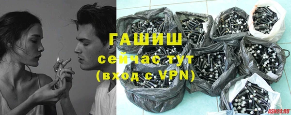 шишки Абдулино