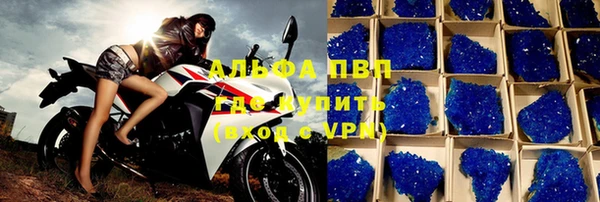 марки lsd Абинск