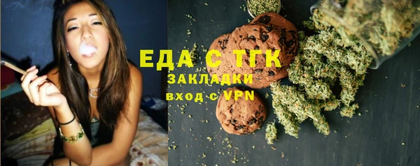 шишки Абдулино