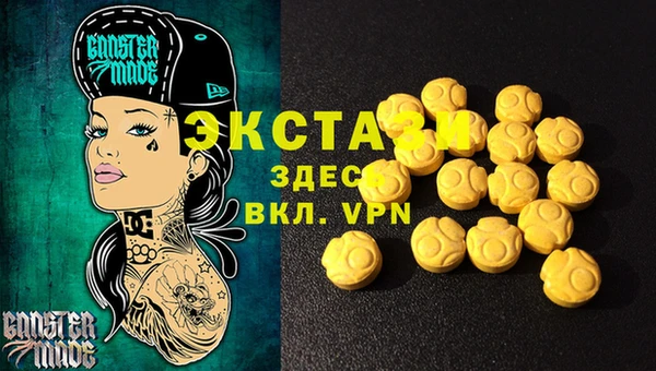 мдма Абаза