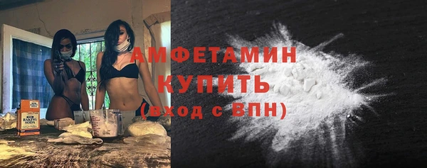шишки Абдулино