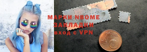 шишки Абдулино