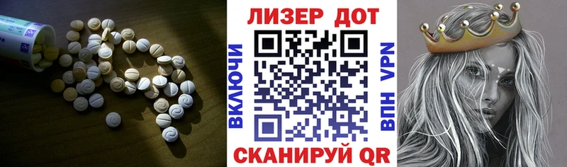 ЛСД экстази ecstasy  купить наркоту  Елизово 