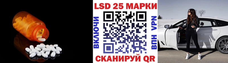 LSD-25 экстази ecstasy Елизово