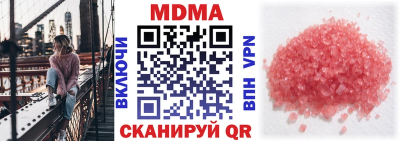 блэк спрут tor  купить наркотики цена  Елизово  это телеграм  МДМА кристаллы 