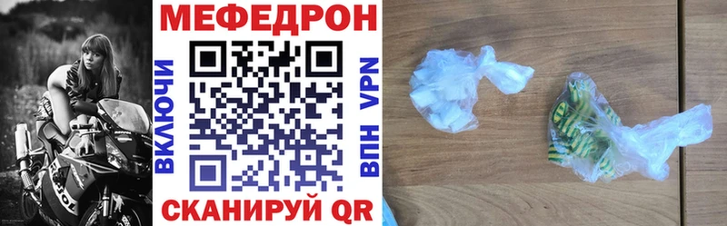 Меф кристаллы  ссылка на мегу сайт  Елизово 