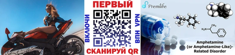 МЕТАМФЕТАМИН витя  где можно купить наркотик  Елизово 