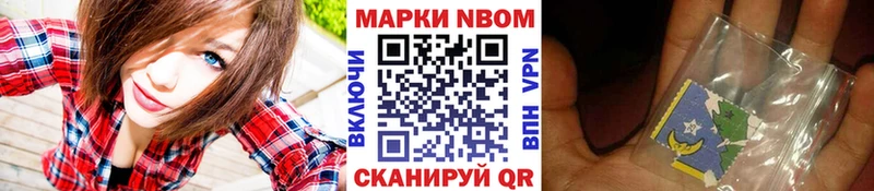 Марки 25I-NBOMe 1,8мг даркнет сайт Елизово